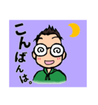 短髪メガネ 日常挨拶編（個別スタンプ：10）