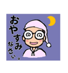 短髪メガネ 日常挨拶編（個別スタンプ：11）
