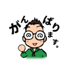 短髪メガネ 日常挨拶編（個別スタンプ：13）