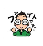 短髪メガネ 日常挨拶編（個別スタンプ：14）