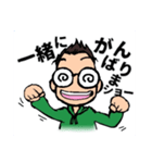 短髪メガネ 日常挨拶編（個別スタンプ：15）