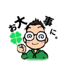 短髪メガネ 日常挨拶編（個別スタンプ：16）