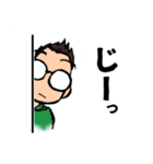 短髪メガネ 日常挨拶編（個別スタンプ：17）