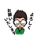 短髪メガネ 日常挨拶編（個別スタンプ：24）