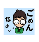 短髪メガネ 日常挨拶編（個別スタンプ：26）