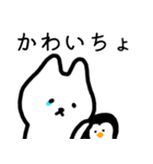 おひとりくま 日常会話編 4（個別スタンプ：34）