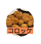 夜ごはん（個別スタンプ：5）