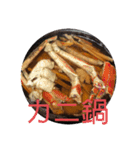 夜ごはん（個別スタンプ：10）