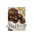 夜ごはん（個別スタンプ：11）