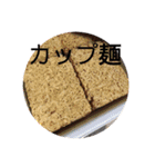 夜ごはん（個別スタンプ：12）
