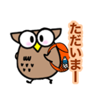 フクロウでぇす。2（個別スタンプ：21）