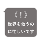 おしらせ風スタンプその4（ゲーム好き）（個別スタンプ：1）