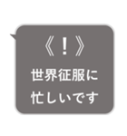 おしらせ風スタンプその4（ゲーム好き）（個別スタンプ：2）