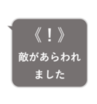 おしらせ風スタンプその4（ゲーム好き）（個別スタンプ：3）