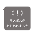 おしらせ風スタンプその4（ゲーム好き）（個別スタンプ：4）