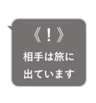 おしらせ風スタンプその4（ゲーム好き）（個別スタンプ：5）