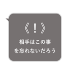 おしらせ風スタンプその4（ゲーム好き）（個別スタンプ：6）