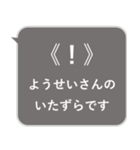 おしらせ風スタンプその4（ゲーム好き）（個別スタンプ：8）