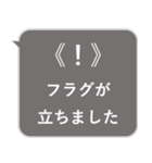 おしらせ風スタンプその4（ゲーム好き）（個別スタンプ：11）