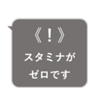 おしらせ風スタンプその4（ゲーム好き）（個別スタンプ：12）