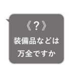 おしらせ風スタンプその4（ゲーム好き）（個別スタンプ：13）