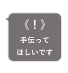 おしらせ風スタンプその4（ゲーム好き）（個別スタンプ：14）