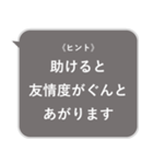 おしらせ風スタンプその4（ゲーム好き）（個別スタンプ：15）