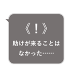 おしらせ風スタンプその4（ゲーム好き）（個別スタンプ：16）