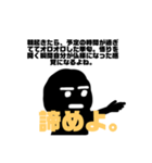 ちょっと長めの文章の入ったスタンプ（個別スタンプ：1）