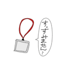 概念すぎた（個別スタンプ：15）