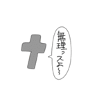 概念すぎた（個別スタンプ：18）