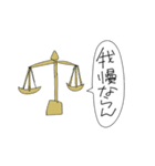 概念すぎた（個別スタンプ：19）