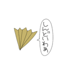概念すぎた（個別スタンプ：21）
