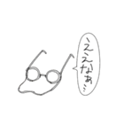 概念すぎた（個別スタンプ：22）