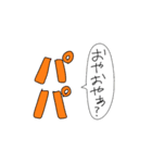 概念すぎた（個別スタンプ：23）