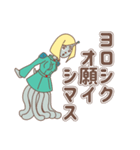 宇宙人リアン子（個別スタンプ：8）