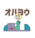 宇宙人リアン子（個別スタンプ：9）