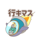 宇宙人リアン子（個別スタンプ：17）