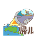 宇宙人リアン子（個別スタンプ：18）