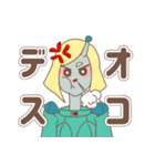 宇宙人リアン子（個別スタンプ：21）