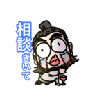 飲みの誘いのためだけの本人似顔絵スタンプ（個別スタンプ：9）