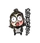 飲みの誘いのためだけの本人似顔絵スタンプ（個別スタンプ：11）
