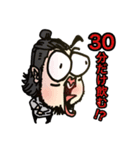 飲みの誘いのためだけの本人似顔絵スタンプ（個別スタンプ：13）