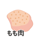 腹ペコお肉♪（個別スタンプ：6）