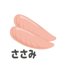 腹ペコお肉♪（個別スタンプ：7）