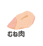 腹ペコお肉♪（個別スタンプ：8）