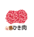 腹ペコお肉♪（個別スタンプ：16）