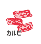 腹ペコお肉♪（個別スタンプ：20）