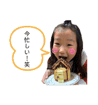 パパ_stamp（個別スタンプ：16）