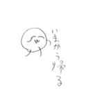 もち男  ( モチオ )  ①（個別スタンプ：2）